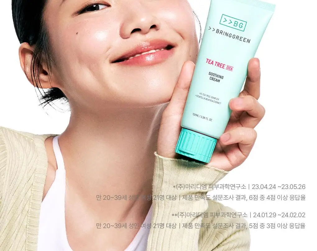 [수부지크림/유수분밸런스] 브링그린 티트리 시카 수딩 크림 플러스 100ml (2입/단품) 상세페이지 12